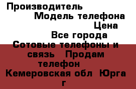 Motorola startac GSM › Производитель ­ made in Germany › Модель телефона ­ Motorola startac GSM › Цена ­ 5 999 - Все города Сотовые телефоны и связь » Продам телефон   . Кемеровская обл.,Юрга г.